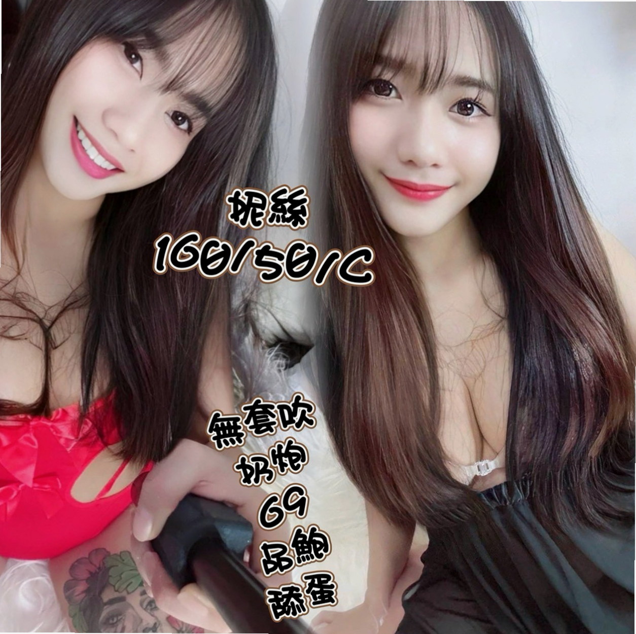 COVER STORY: 虹彩 from 花蓮外約, 學生妹兼職, H166cm W52kg CD罩杯 A22歲. 風情萬種的女人 喜歡做愛做的事情 床上技術很好~什麼姿勢都可以配合 很耐幹 容易出水 易高潮